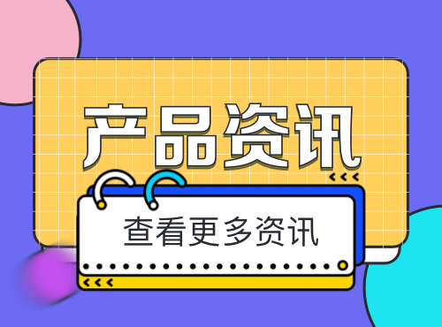 光源相关知识