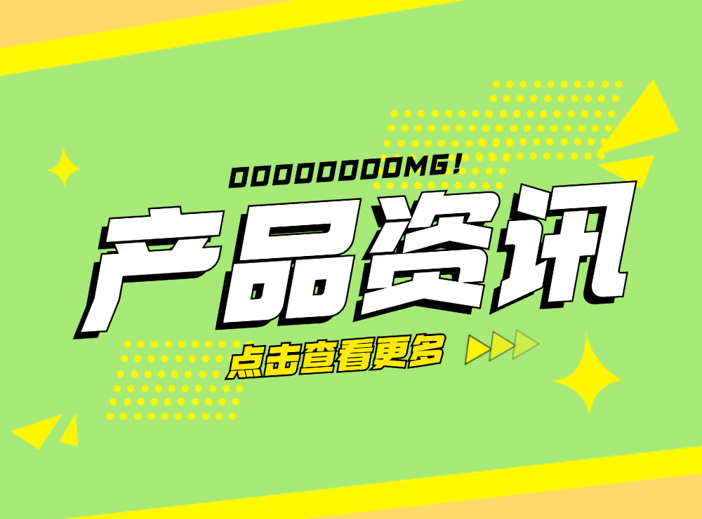 金选恒压电源 | 每盏好光都需要一颗强心脏