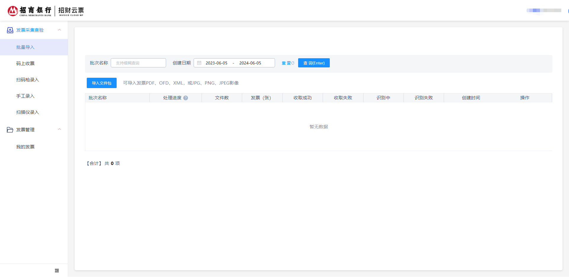 企业微信截图_854e738e-43d2-41e5-97c8-d814c8a24275.png