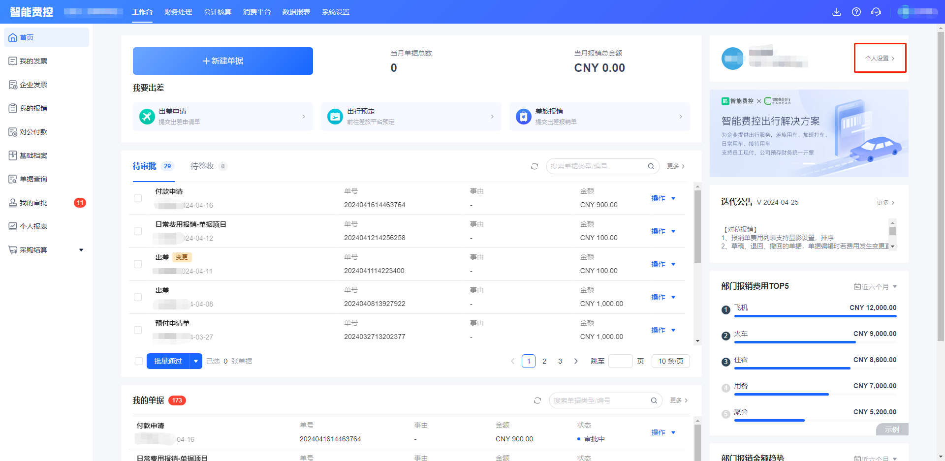 企业微信截图_8c52d596-7049-4aa0-a34d-b20b6336f944.png