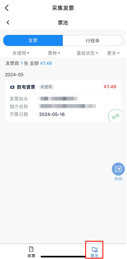 企业微信截图_3288baaa-3b19-42fe-a058-fbbfd1caabbf.png