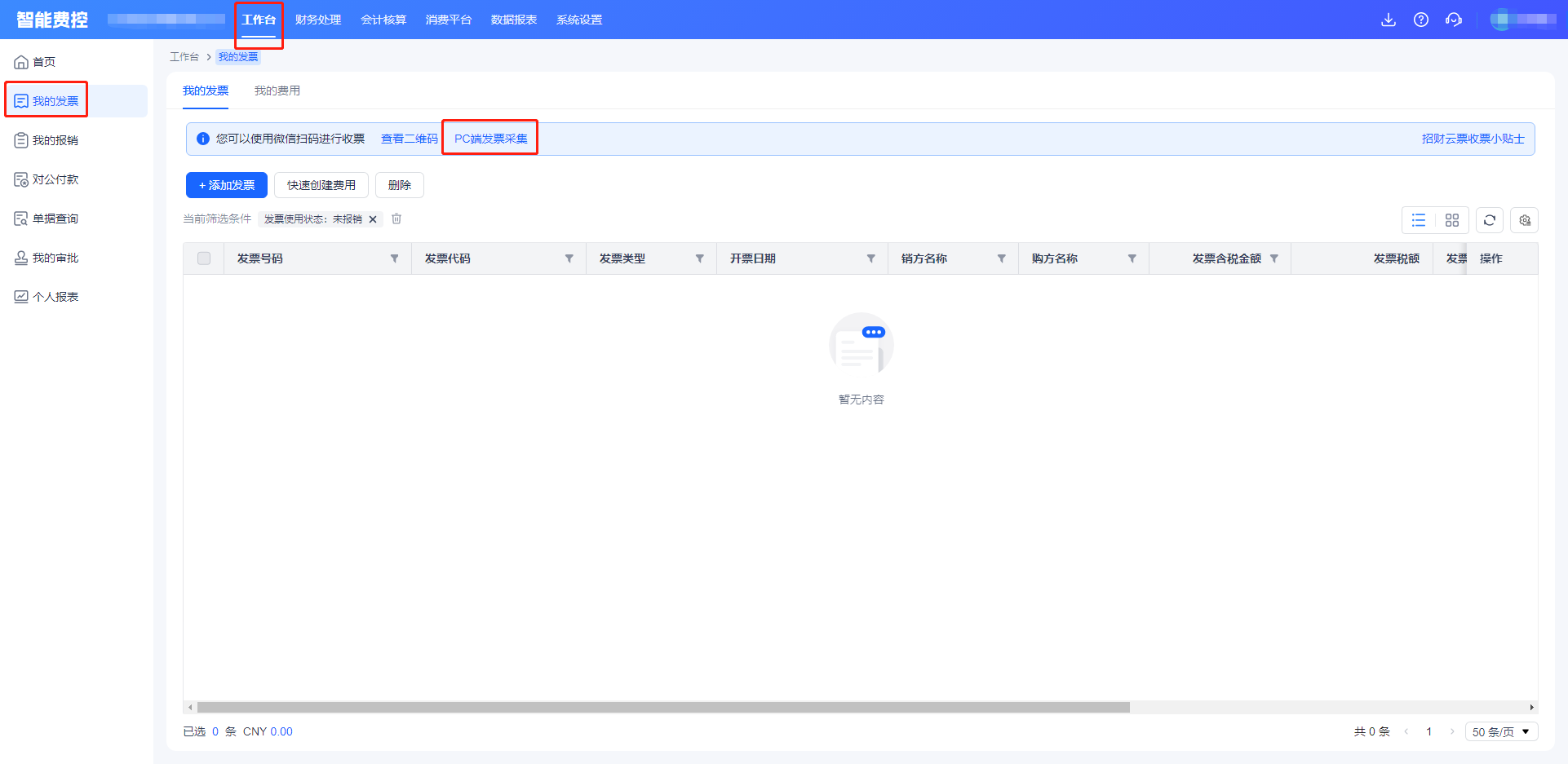 企业微信截图_f8521970-e7e4-4147-9362-fbdb216a003c.png