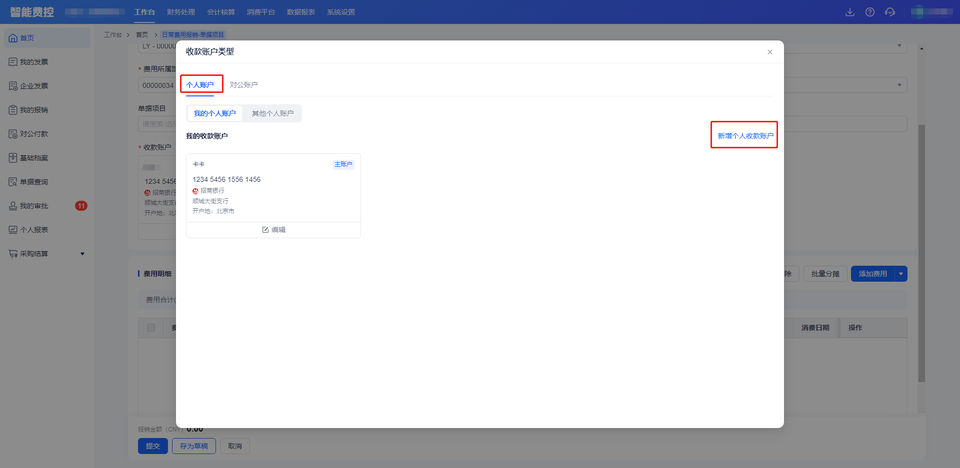 企业微信截图_31999e19-9b38-48da-a4de-1b20035ae903.png