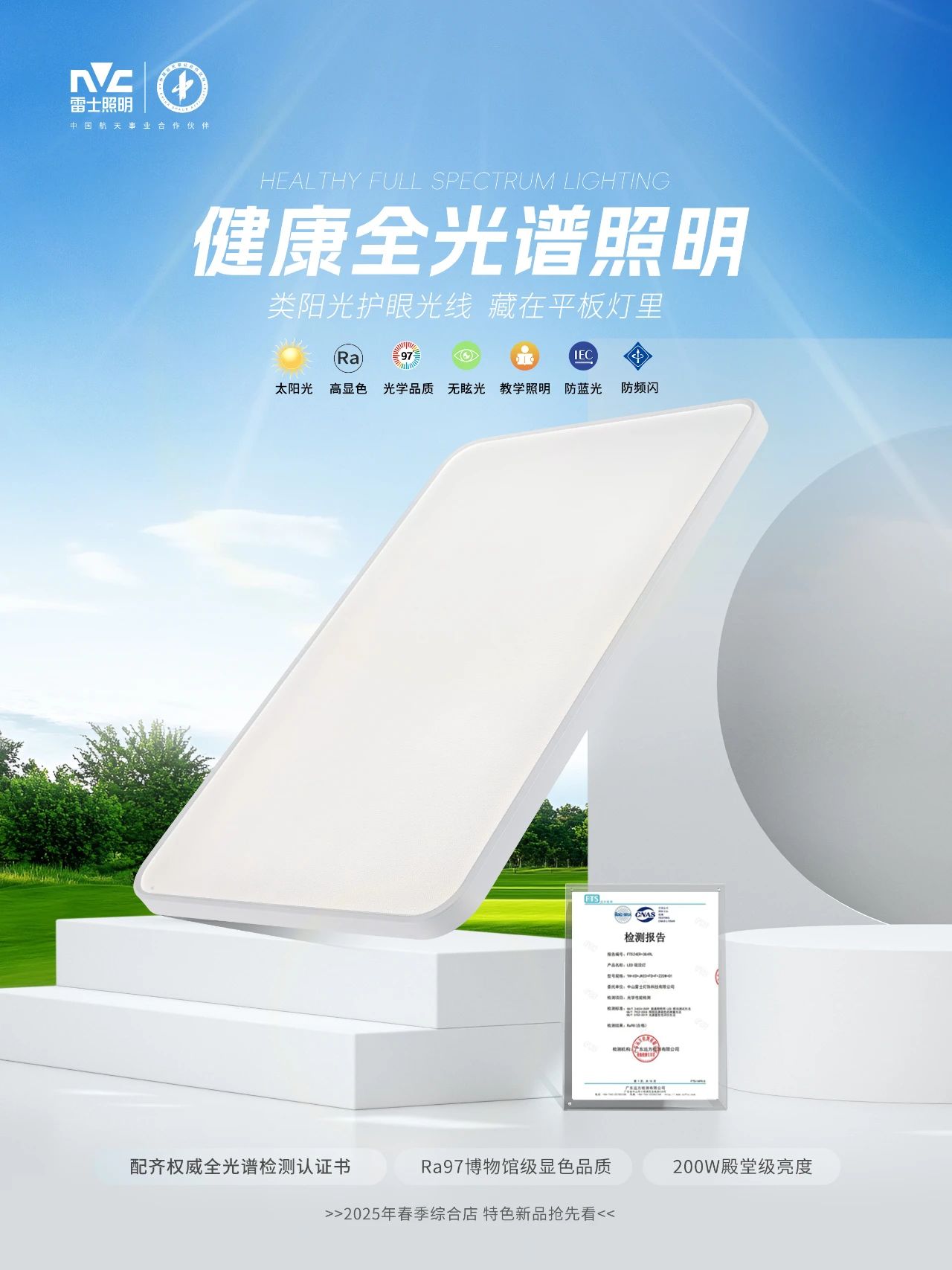 微信图片_20250221095631.jpg