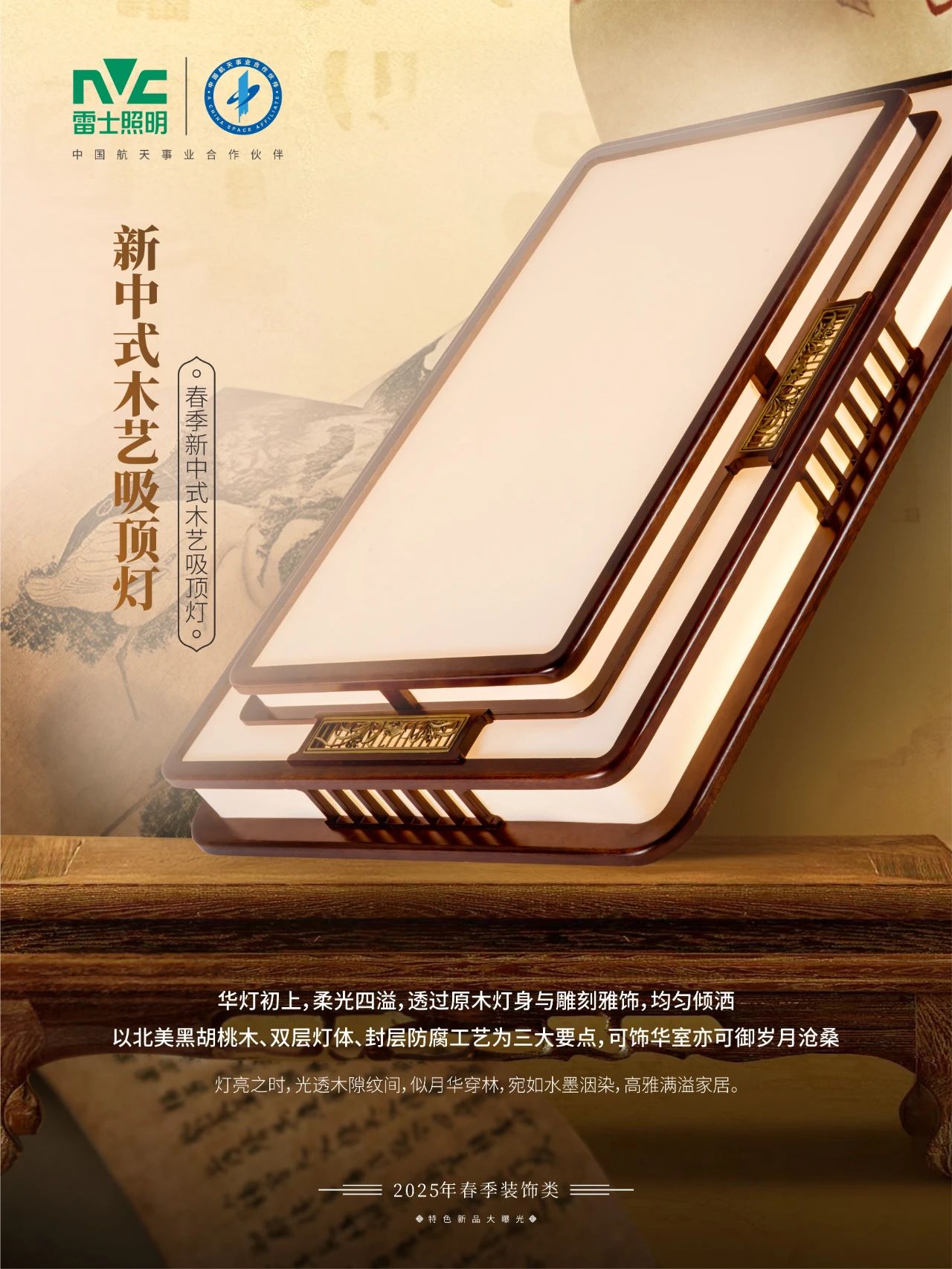 微信图片_20250221095603.jpg
