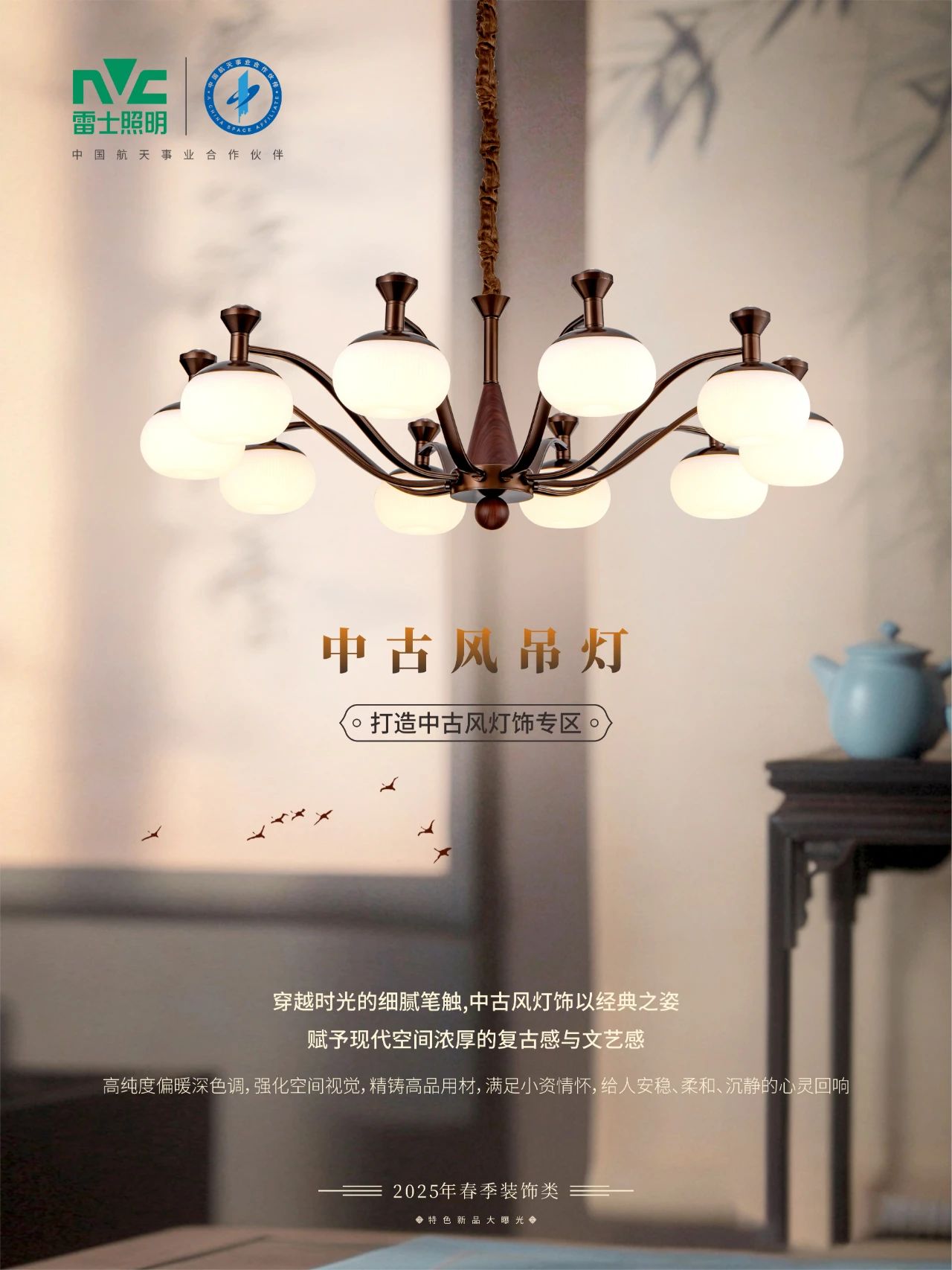 微信图片_20250221095600.jpg