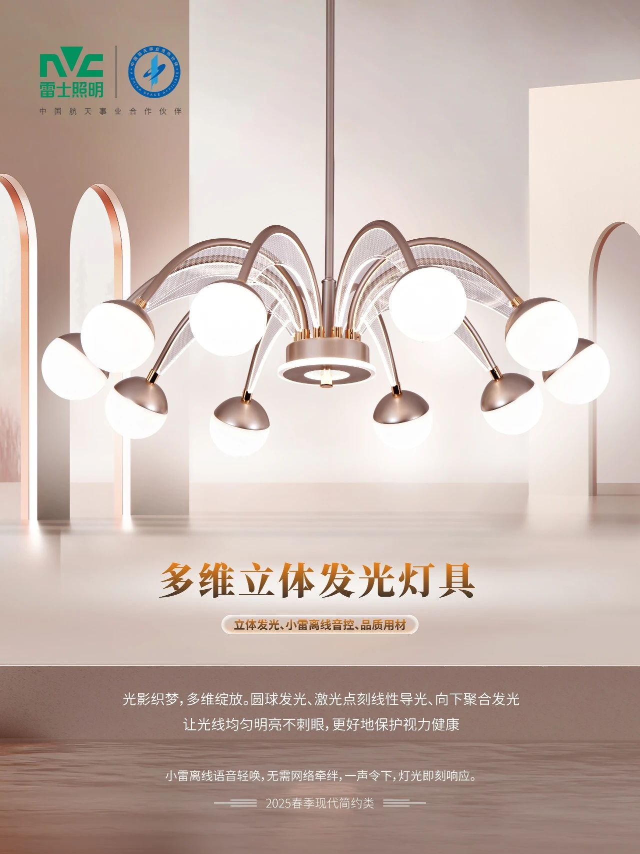 微信图片_20250221095512.jpg