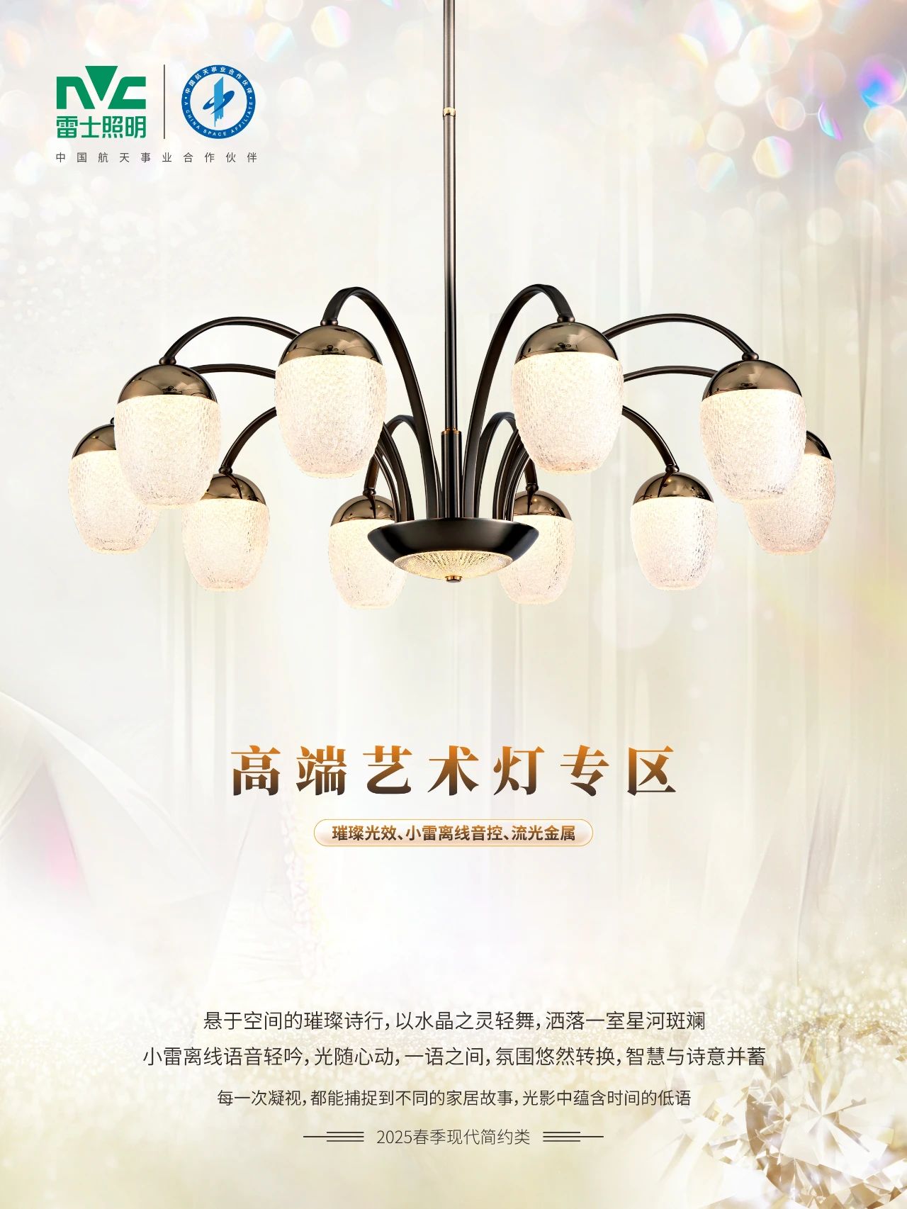 微信图片_20250221095509.jpg