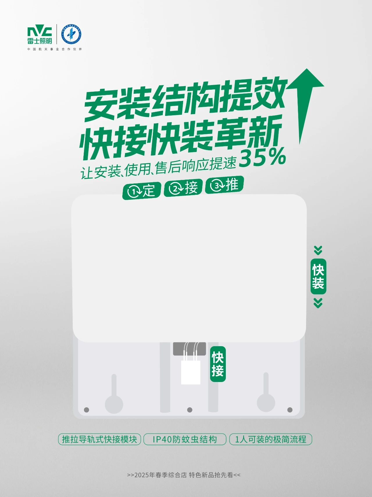 微信图片_20250221095643.jpg