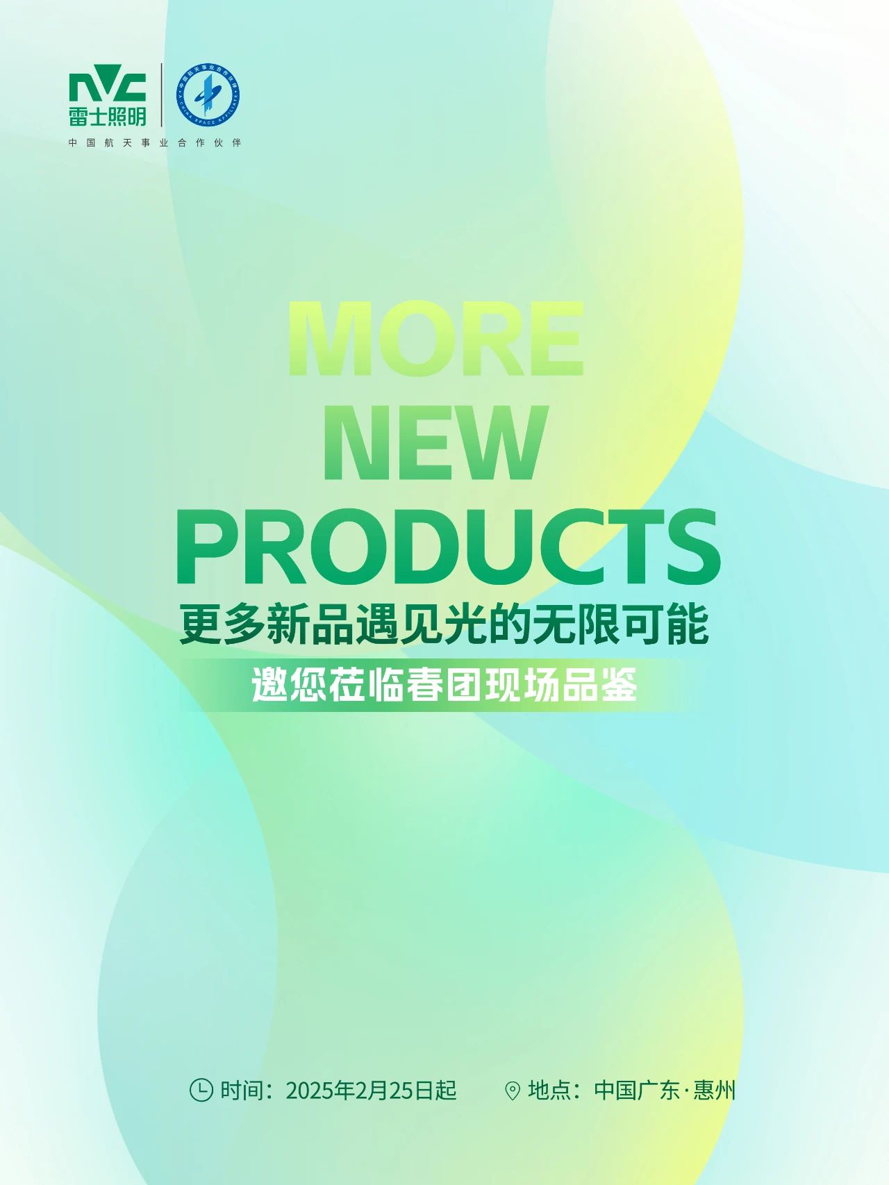 微信图片_20250221095651.jpg