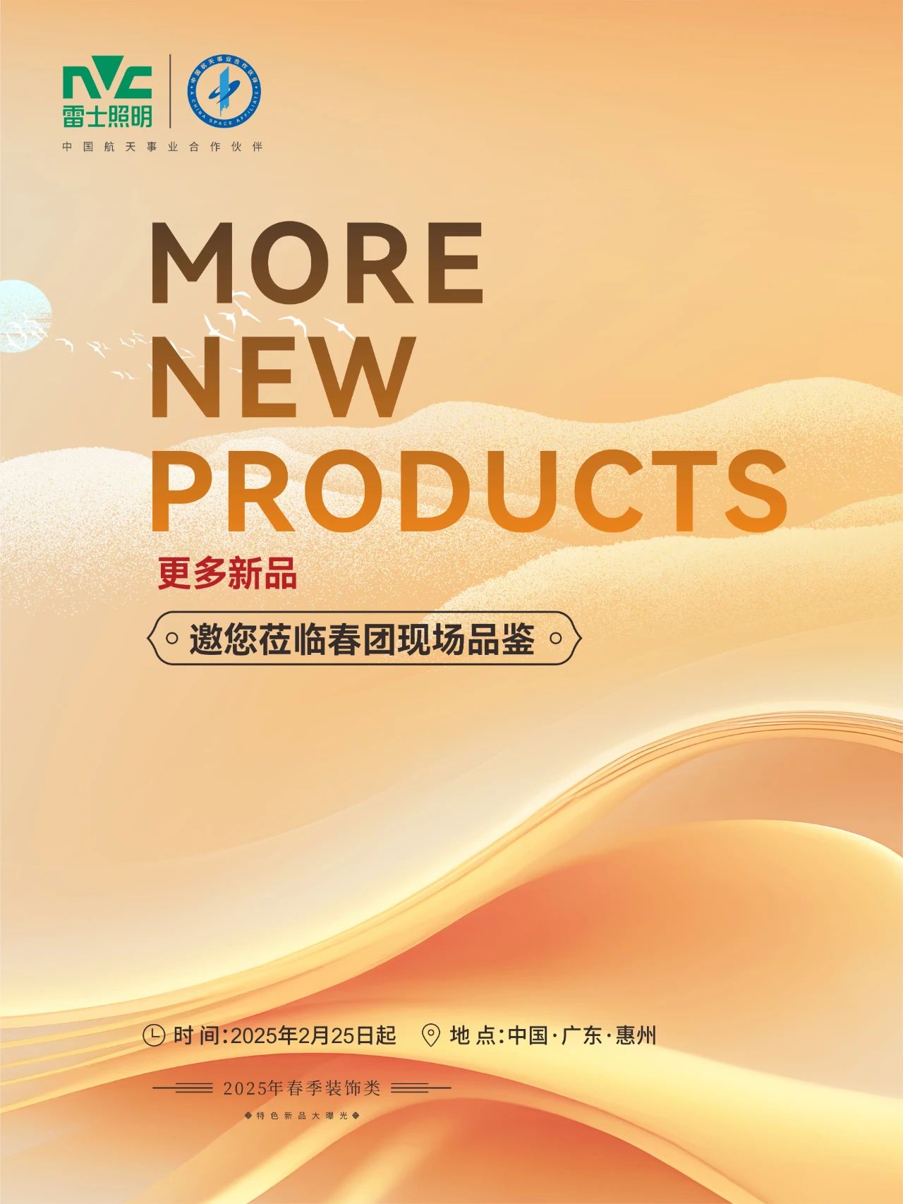 微信图片_20250221095614.jpg