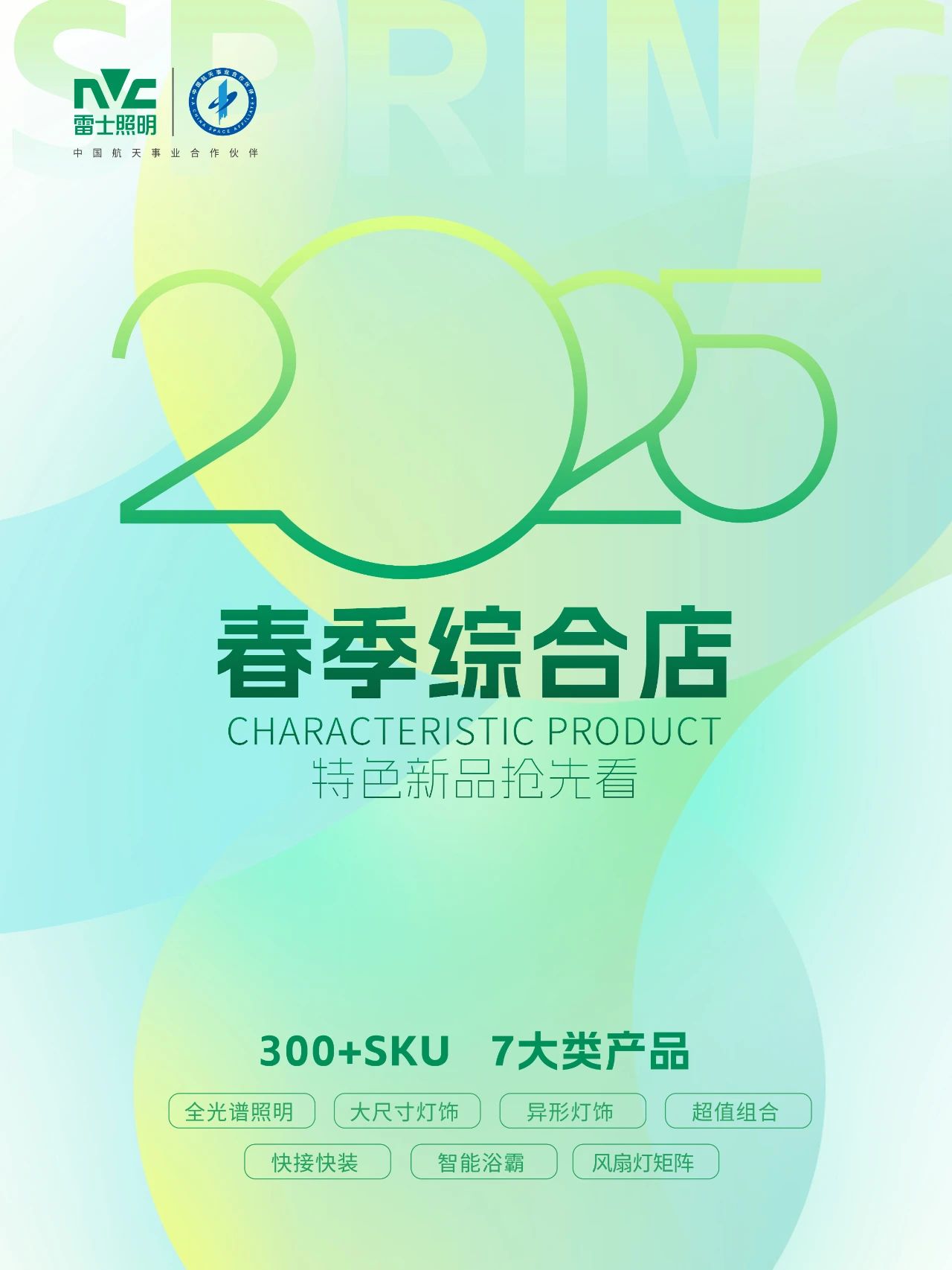 微信图片_20250221095626.jpg
