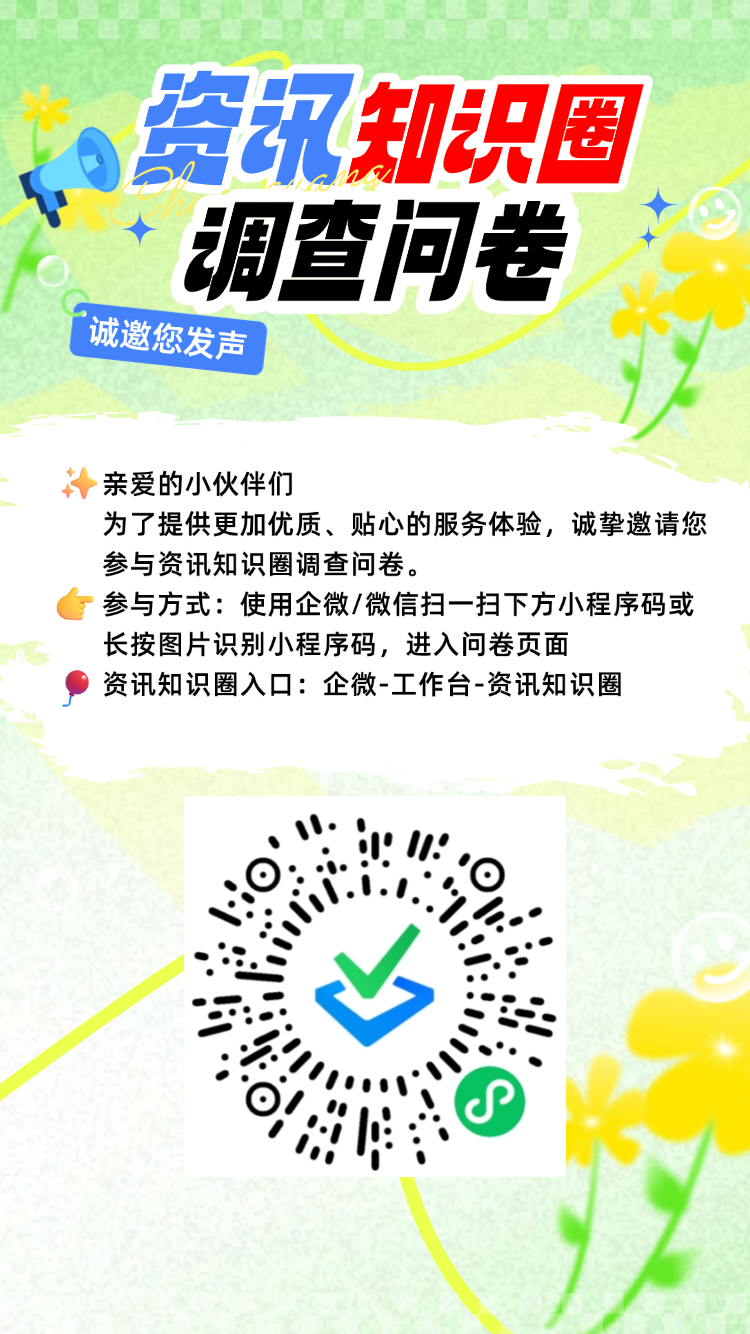 T250106170448-上传文件PSD (4).png